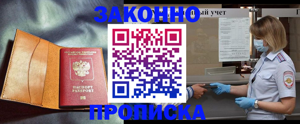 регистрация для школы в Пензе
